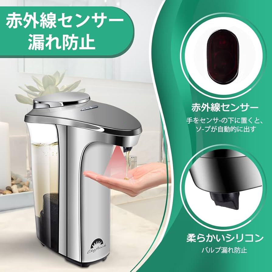 自動 ソープディスペンサー 壁掛け式 500ml 電池式 楽天市場】自動ソープディスペンサー 泡 自動 500ml大容量